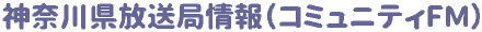 _ސ쌧ǏiR~jeBFMj