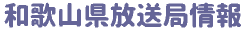 a̎RǏ